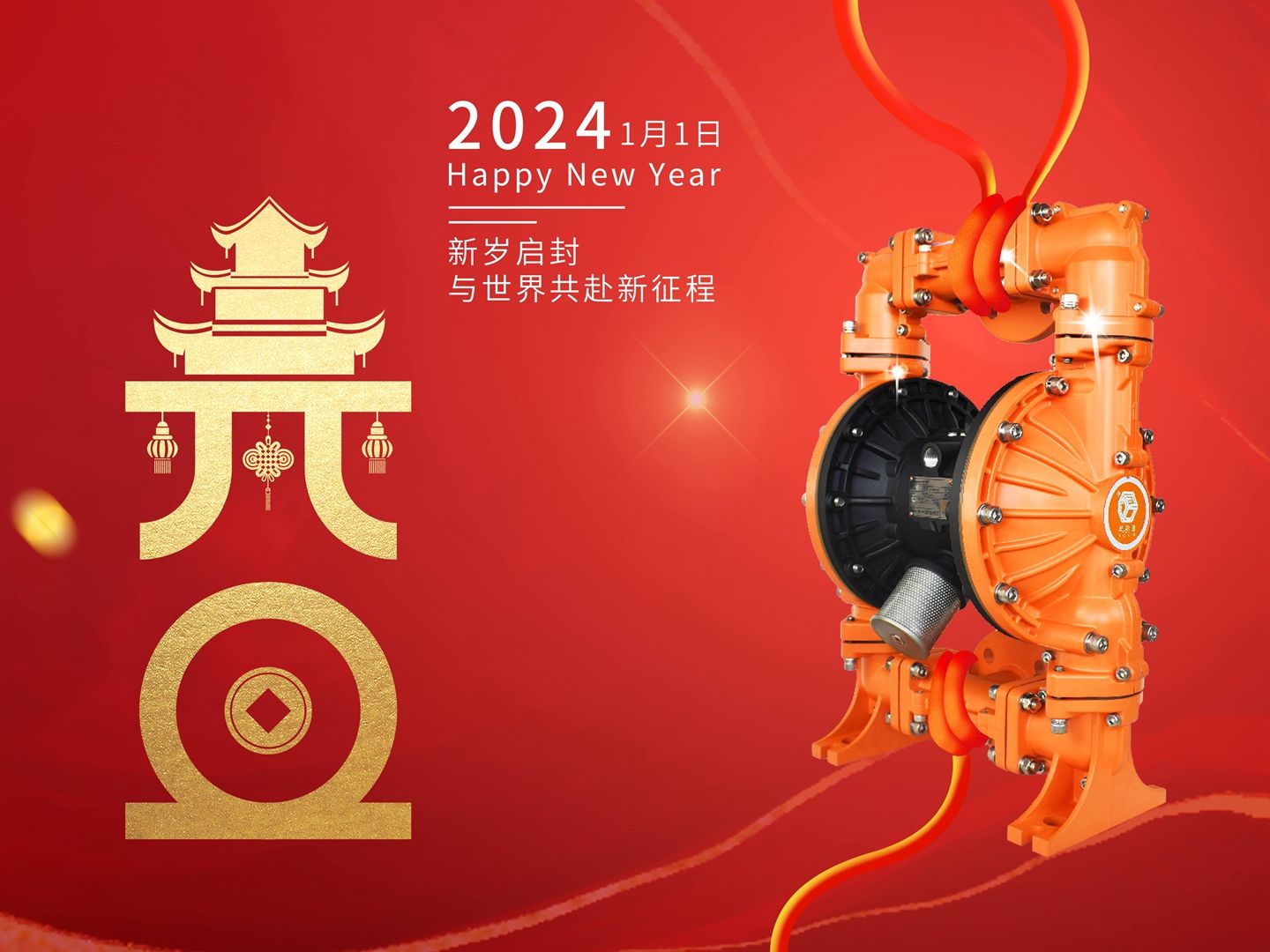 2023,2024,Ԫ,߷Ĥ